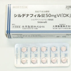 Sildenafil 50mg VI Japanese Herbal Viagra Authentic Import from Japan 新加坡在线购买