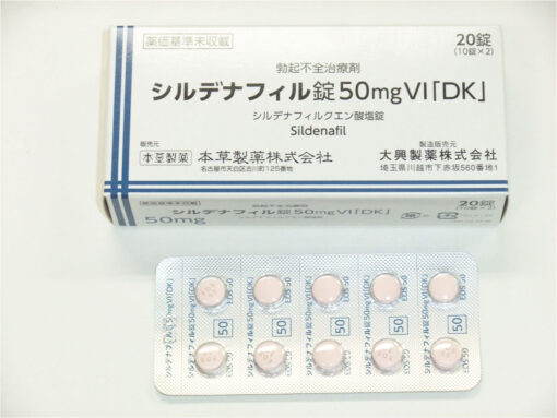Sildenafil 50mg VI Japanese Herbal Viagra Authentic Import from Japan 新加坡在线购买