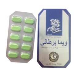 UK WeiMa Thai Horse Enhancement Pill 新加坡在线购买